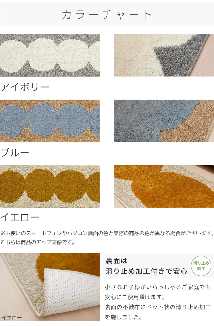 スミノエ オダンゴマットS 防ダニ ホットカーペット対応 マット