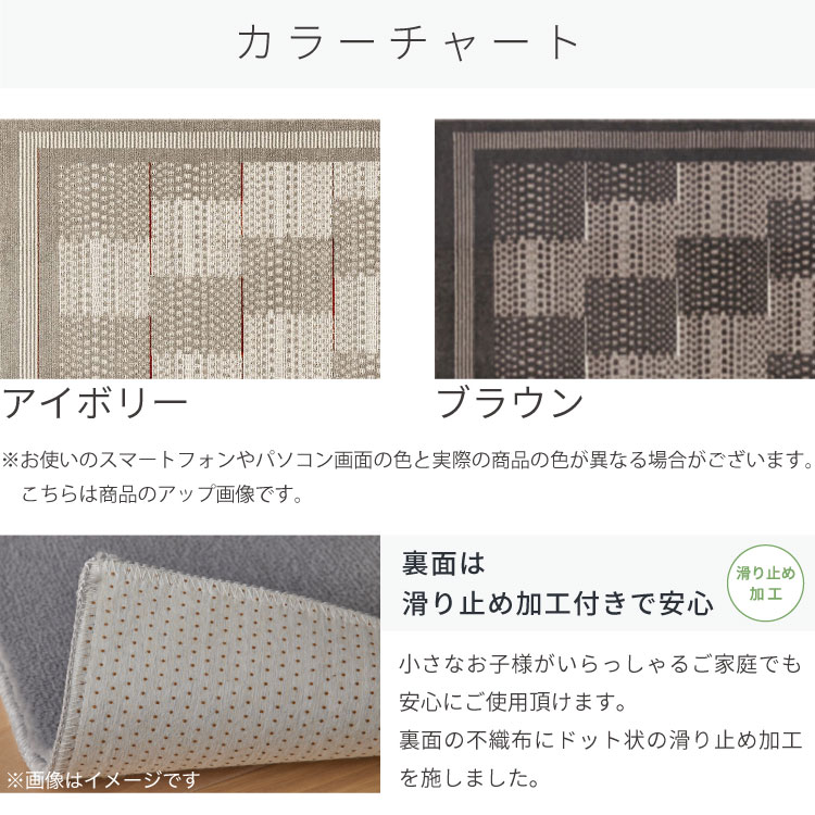スミノエ 大特価！スミノエ アフタレム 防ダニ ホットカーペット対応