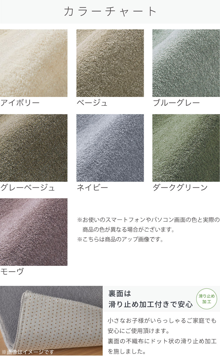 スミノエ ラグ 140×200 グレーベージュ 日本製 防音 滑り止め スミノエ カーム 防音 ラグ 140×200 200×200 200×250 261×261 261×352