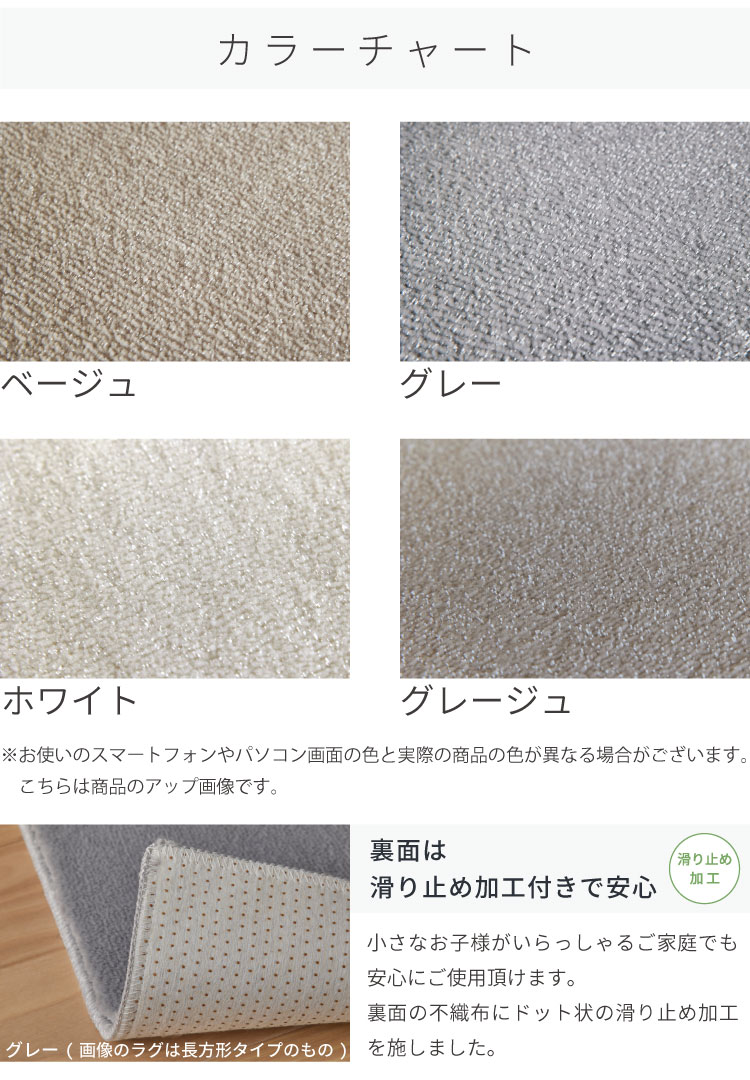 スミノエ 大特価！スミノエ ラグ マット ハク 正楕円 滑り止め 防炎