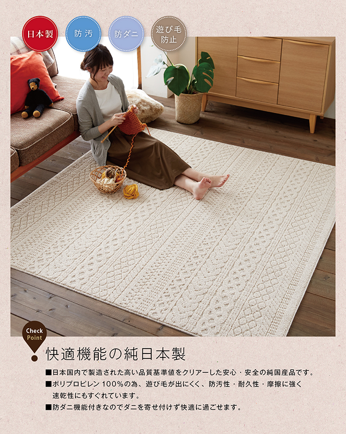 スミノエ ラグ カレン L 185×240cm 約 3畳 ラグマット アイボリー