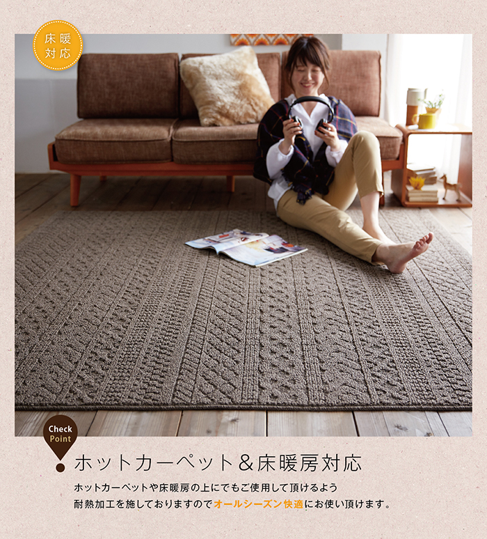 スミノエ ラグ カレン M 185×185cm 約 2畳 ラグマット アイボリー