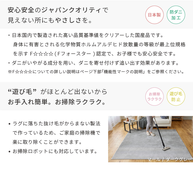 スミノエ ラグ マール2 Sサイズ ペット向け 防ダニ ホットカーペット
