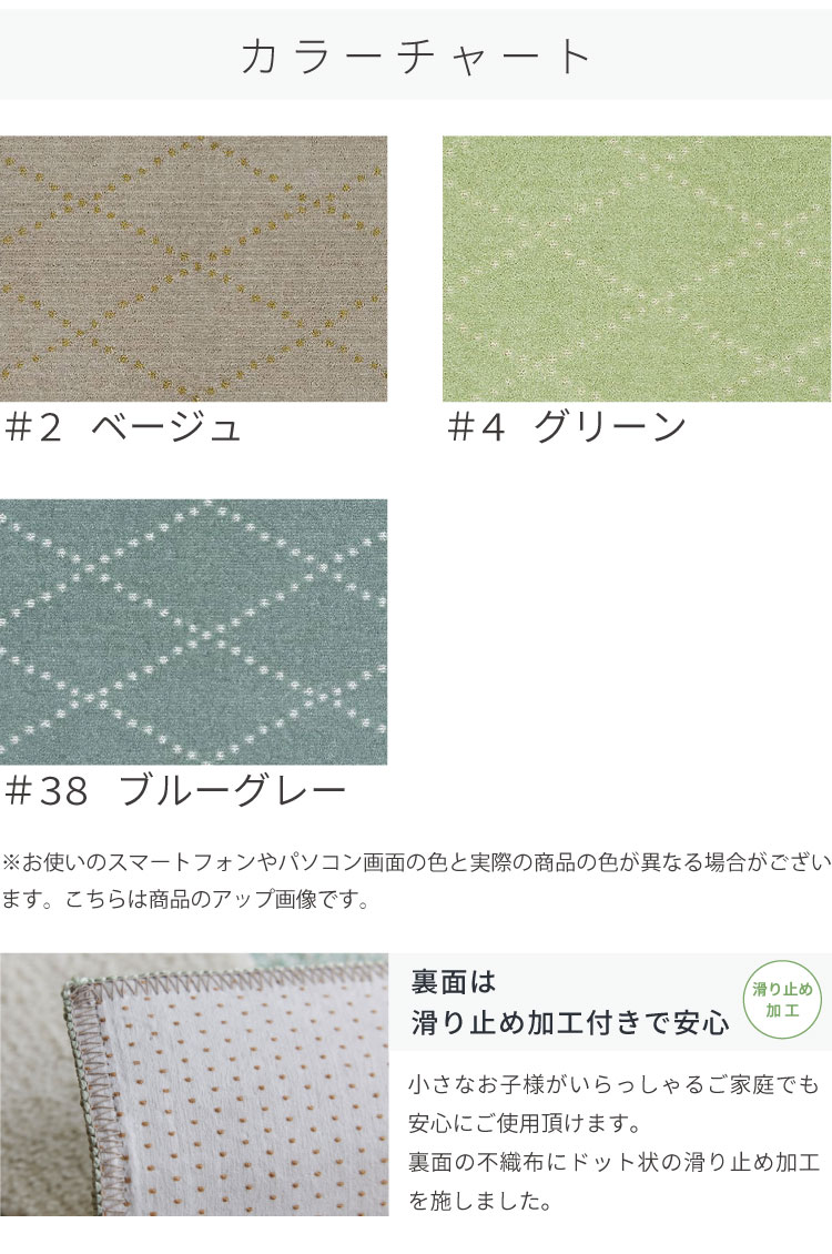 確認ページ スミノエ ラグ ポント M 185×185cm 約 2畳 ラグマット ベージュ