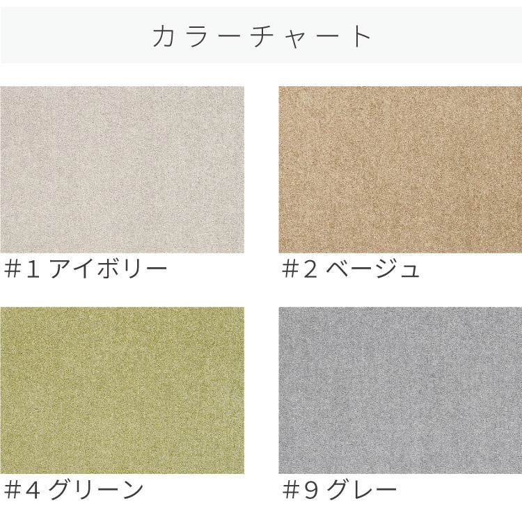 スミノエ 大特価！在庫限り ラグ ルフレ S 130×190cm 約 1.5畳