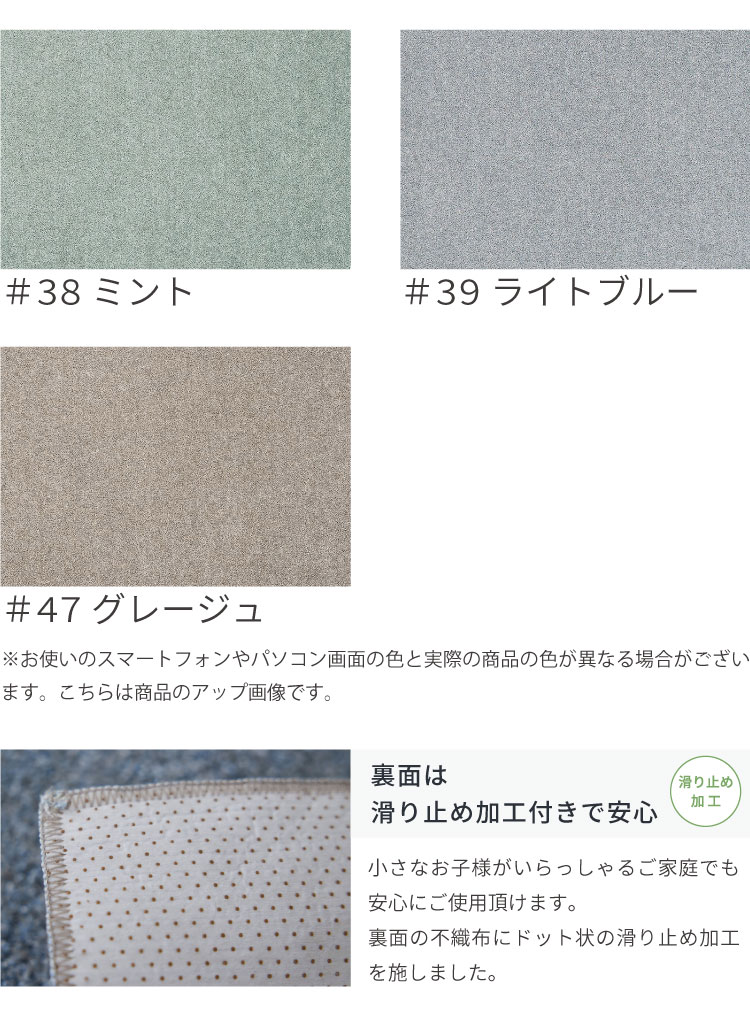 【81】専用ページ スミノエ タイルカーペット ECOS LX2600 石目調 LX2601 LX2602