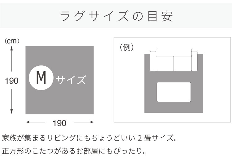 スミノエ 大特価！在庫限り ラグ ルフレ M 190×190cm 約 2畳