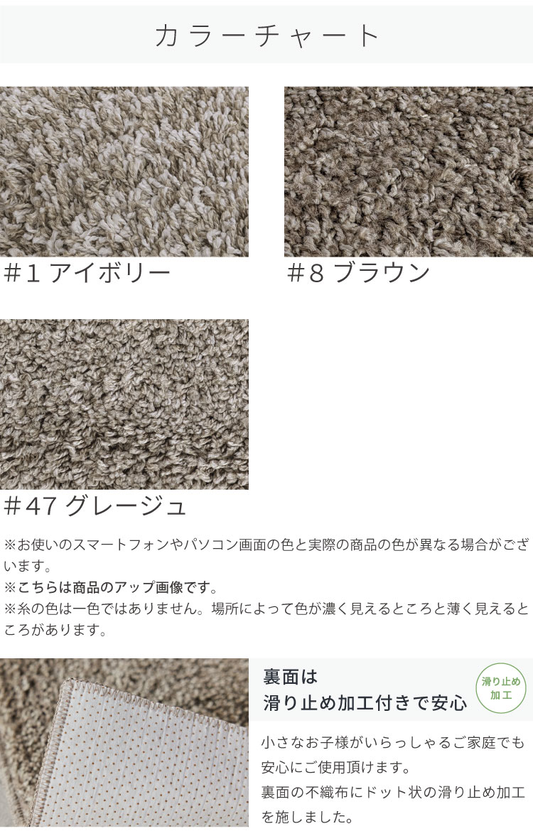 専用ページです スミノエ ラグ ソル M 190×190cm 約 2畳 ラグマット アイボリー