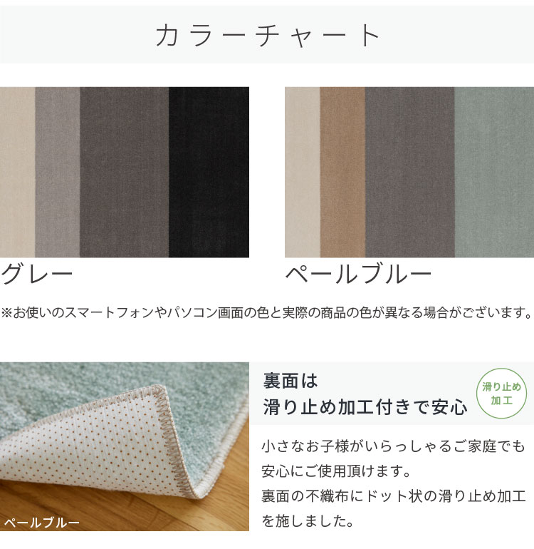 専用ページです 続き スミノエ ラグ ワグ Mサイズ ペット向け 防ダニ ホットカーペット対応