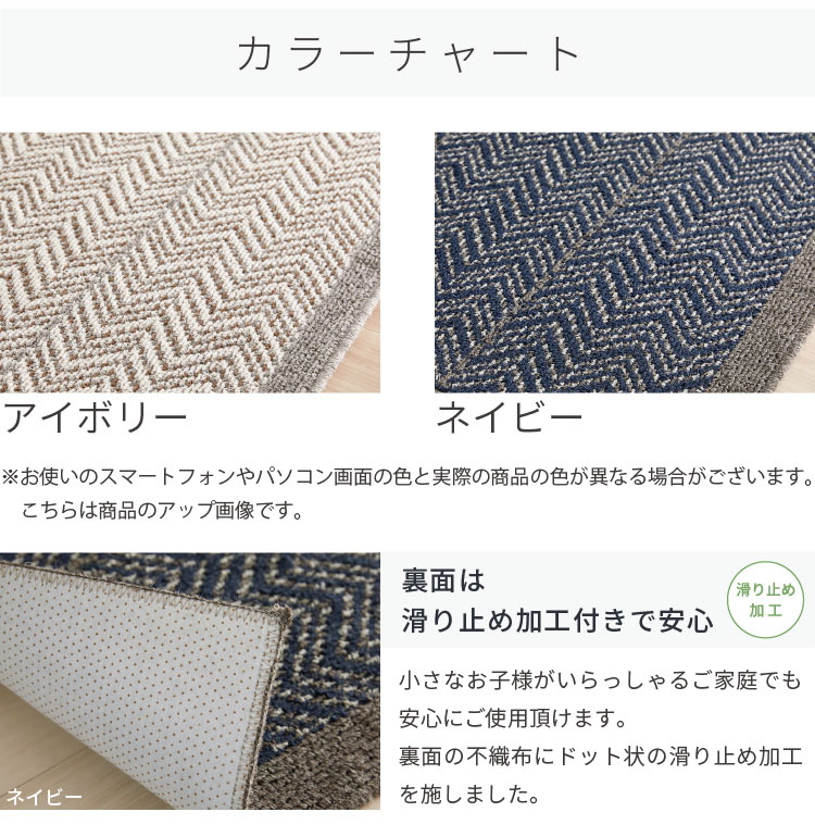 スミノエ ラグ ジップスコット Lサイズ 防炎 防ダニ ホットカーペット