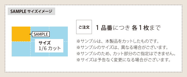 専用様ページ サンゲツ（SANGETSU） 【サンプル専用ページ】サンゲツ タイル