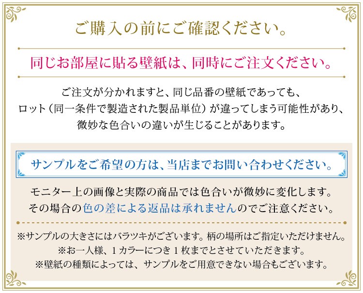 贅沢屋の 輸入壁紙 クロス テシード フランス 幾何学模様 ブロック 格子柄 のりなし 壁紙 CASADECO (53cm×10m) ［1ロール単位］