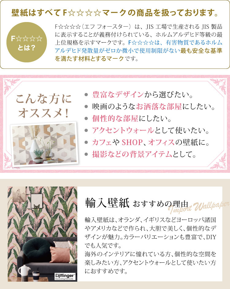 サンゲツ XSELECT 輸入壁紙 イタリア MISSONI HOME 織物調 (100cm巾) SGB2305他 全6種類 Tweed 壁紙 織物風 ［10m以上1m単位］｜kabecollepro｜20