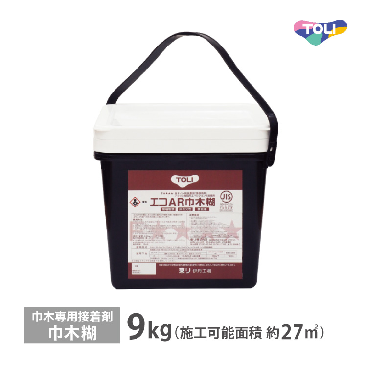 東リ（TOLI） 接着剤 エコAR巾木糊 中缶 9kg 巾木用 接着剤 ソフト巾木