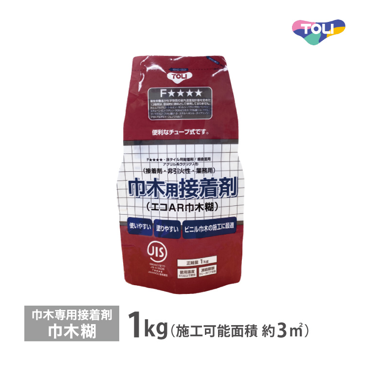 東リ（TOLI） 接着剤 エコAR巾木糊 パック 1kg 巾木用 接着剤 ソフト巾 