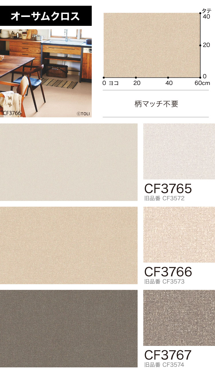 【検閲】CF 1枚 FaB 検閲】CF 1枚 FaB 検閲】CF 1枚 FaB 検閲】CF 1枚 FaB 東リ ビニル床