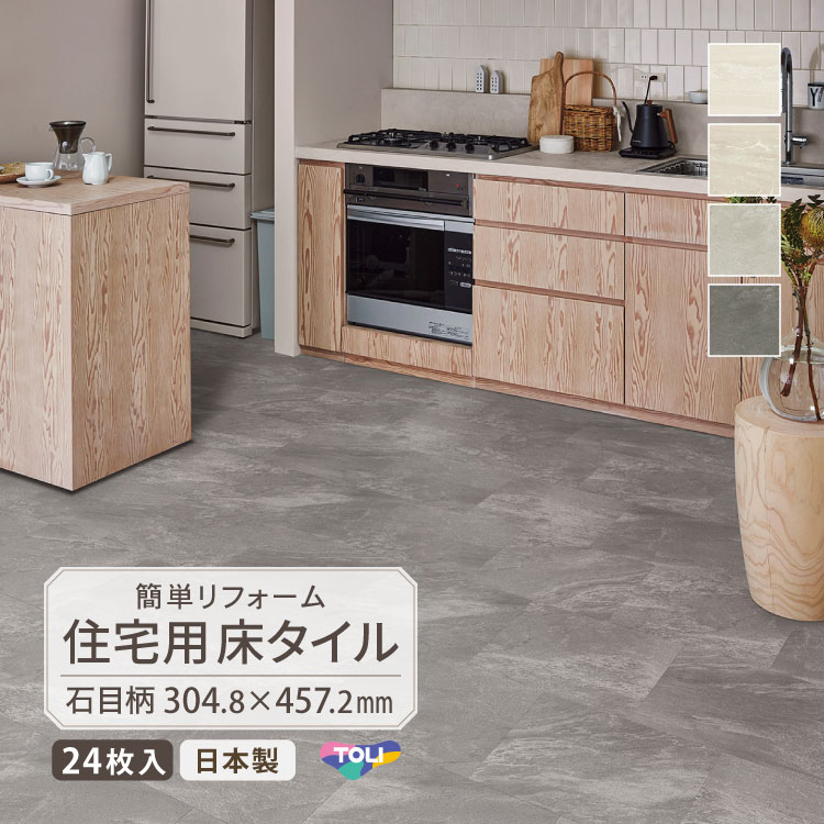 東リ（TOLI） US300 大缶 16kg 耐湿工法用 接着剤 エコノミー版 ビニル 