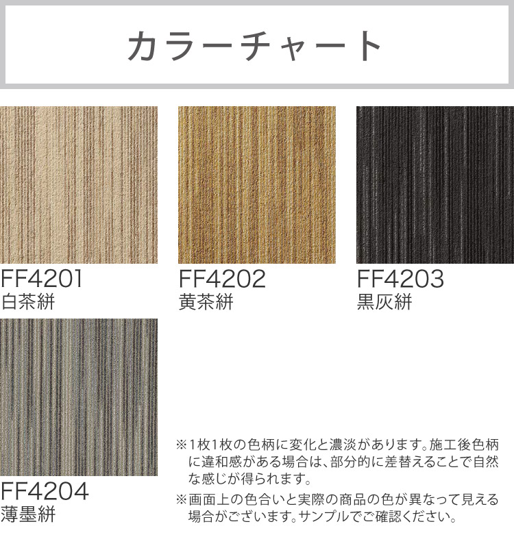 【サンプル専用ページ】東リ タイルカーペット ...の詳細画像2