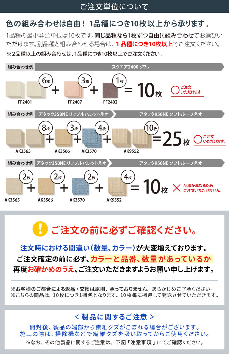 【新レビュー特典】東リ タイルカーペット FF2100 ファブリックフロア サイザループ 50×50 無地 FF2101 FF2102 FF2104 FF2106 FF2107 関連画像3