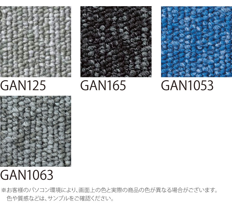 【サンプル 専用ページ】 タイルカーペット 東...の詳細画像3