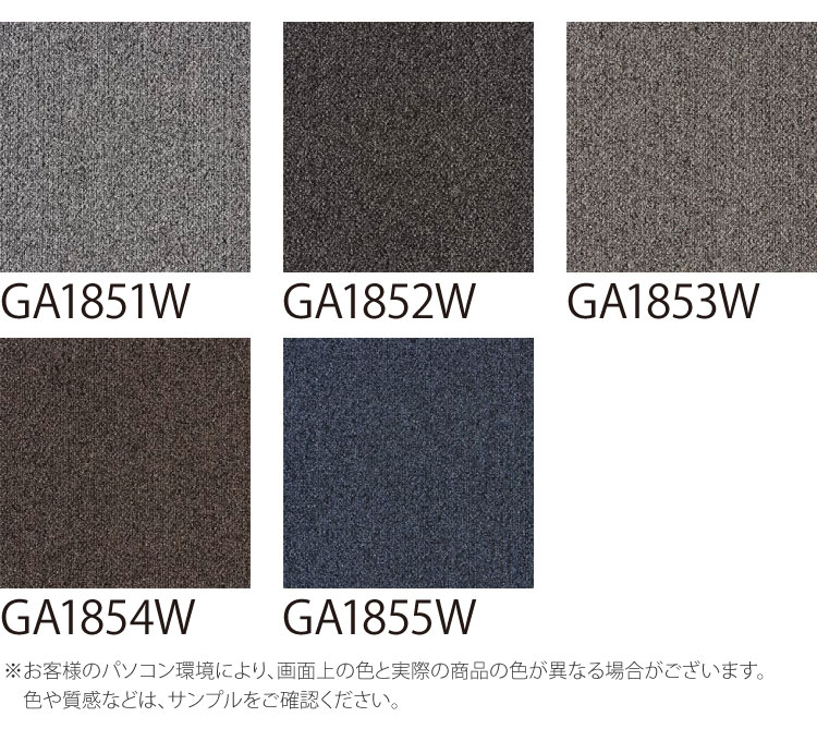 【サンプル 専用ページ】 タイルカーペット 東...の詳細画像2