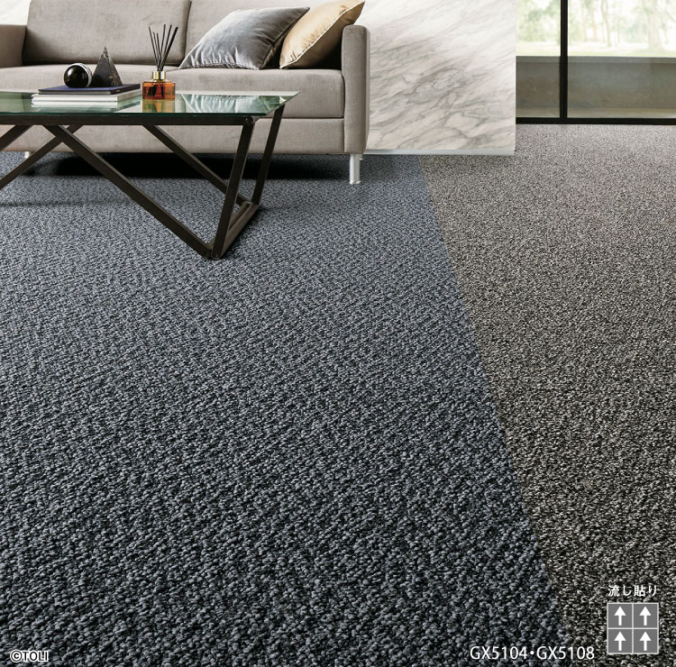 東リ（TOLI） ［各色16枚単位］タイルカーペット 50×50 GX-5100 カルム