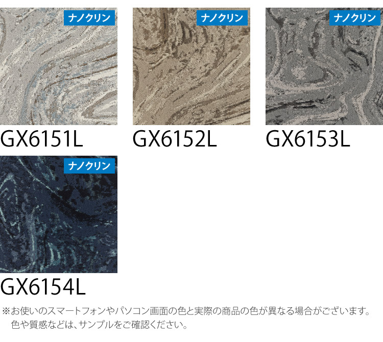 【サンプル 専用ページ】 東リ タイルカーペッ...の詳細画像2