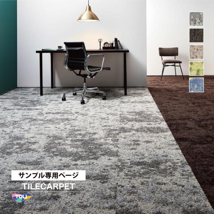 専用です。 Jeep う ロゴ付き ノンスリップマット 滑り止めマットzx.