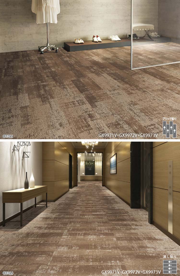東リ（TOLI） ［各色12枚単位］タイルカーペット 25×100 GX-9950V
