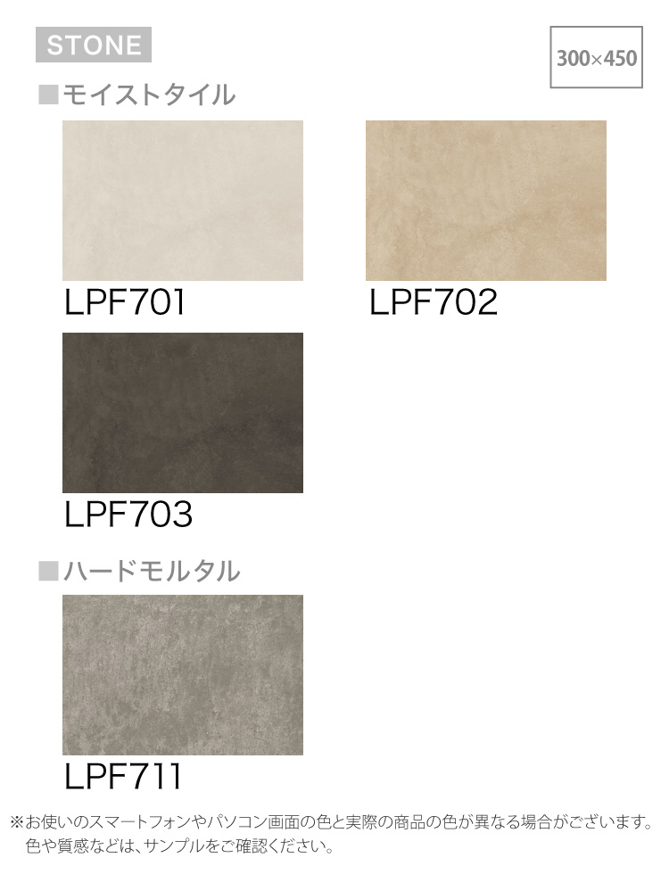 【サンプル 専用ページ】東リ LAY フローリング ピタフィー PITAFI 吸着式 ビニル床タイル フロアタイル 全12色 カットサンプル 関連画像3