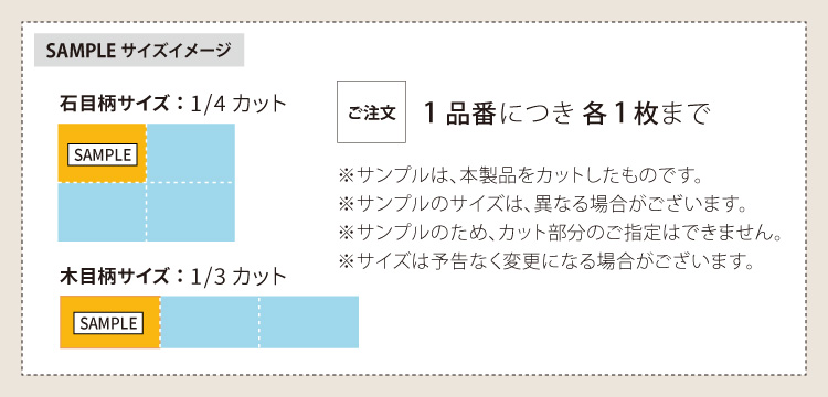 【サンプル 専用ページ】東リ LAY フローリング ピタフィー PITAFI 吸着式 ビニル床タイル フロアタイル 全12色 カットサンプル 関連画像1