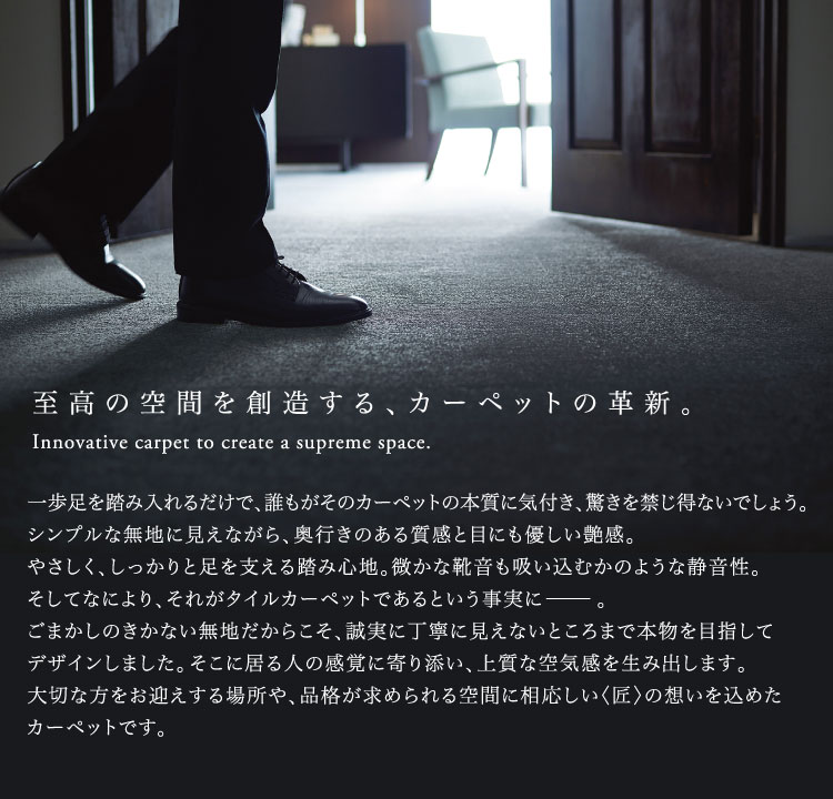 東リ ［各色8枚単位］タイルカーペット 50×50 プライムクラス
