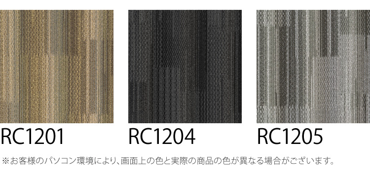 【サンプル 専用ページ】タイルカーペット 東リ...の詳細画像2
