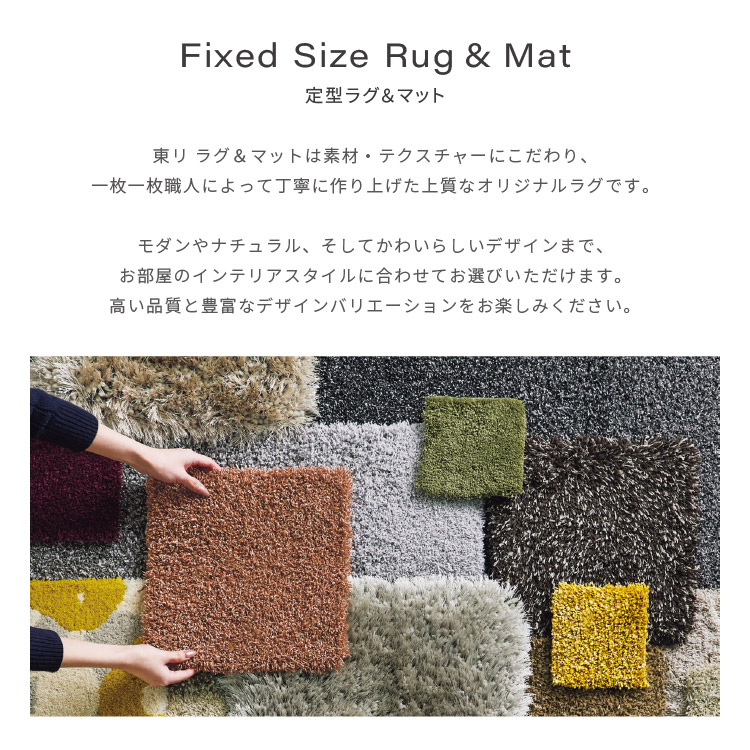 東リ（TOLI） マット 70×120 玄関マット 防ダニ ウォッシャブル 防滑