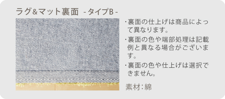 東リ（TOLI） ラグ 200×200 防ダニ 床暖 ホットカーペット対応