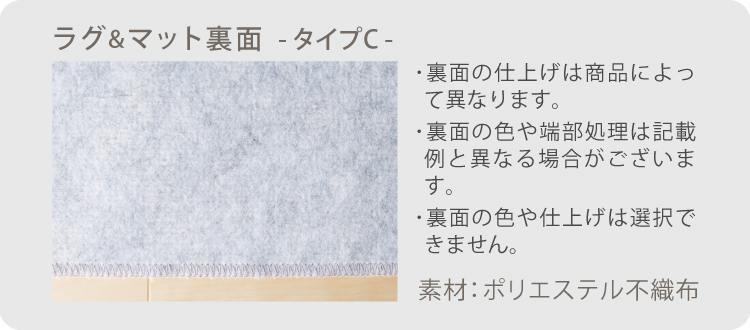 東リ ラグ 190×190 防ダニ 床暖 ホットカーペット対応