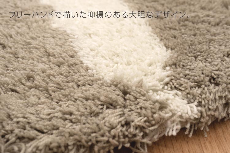 東リ（TOLI） ラグ 140×200cm ラグマット ボーダー ラフ ライン柄