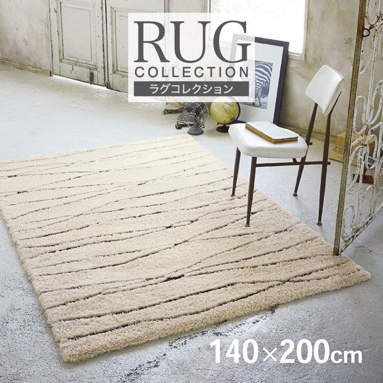 東リ（TOLI） ラグ 140×200 ラグマット 防ダニ 床暖 ホットカーペット