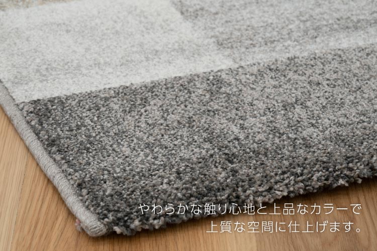 その他 M 東リ ラグ 160×230cm 石目調 ラグマット テクスチャー タイル