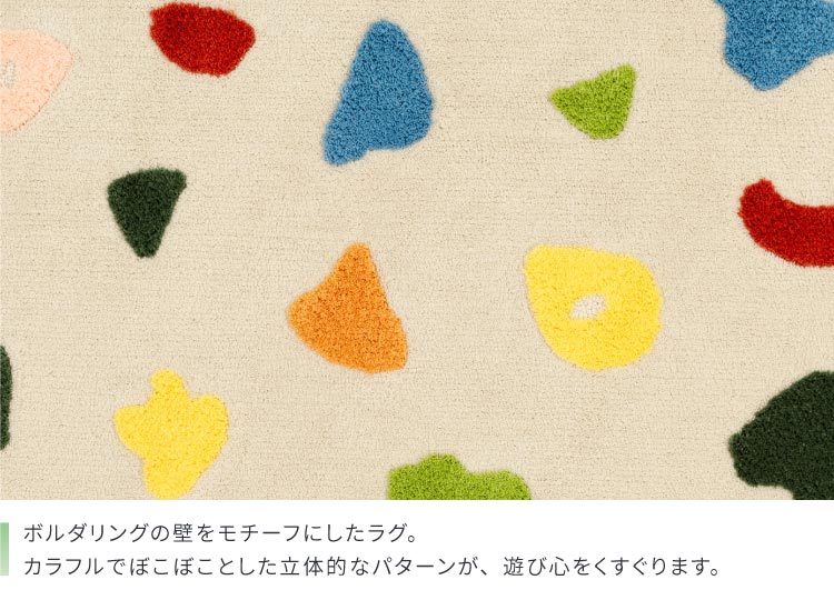 東リ（TOLI） ラグ 防ダニ ラグ 148x148cm 日本製 ラグマット カラフル
