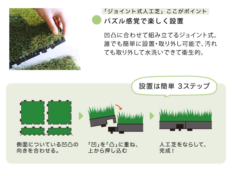人工芝 メモリーターフスクエア MTSQ-09...の詳細画像4