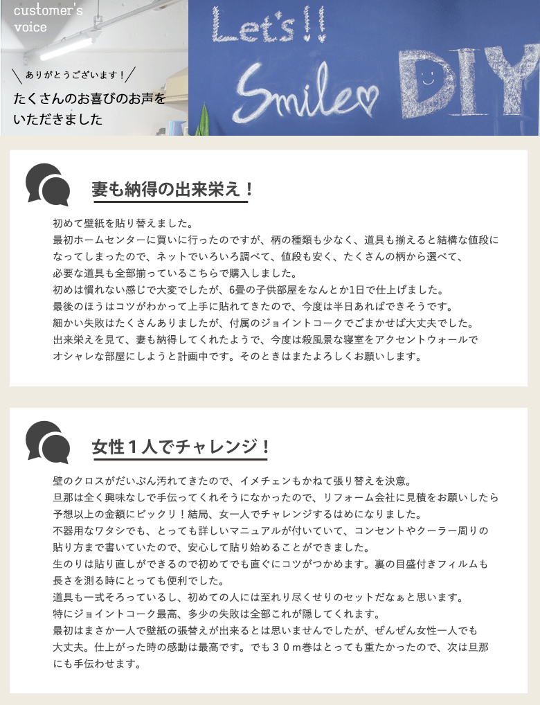 壁紙 のりつき のり付き クロス 壁紙 おしゃれ 初心者 生のり付き壁紙 30 ｍパック Diyリフォームのお店 かべがみ道場 通販 Paypayモール