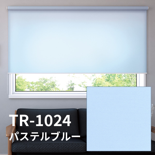 ※お値下げしました！一級遮光　突っ張り式　ロールスクリーン　美品 立川機工 ロールスクリーン つっぱり ロールカーテン 突っ張り式