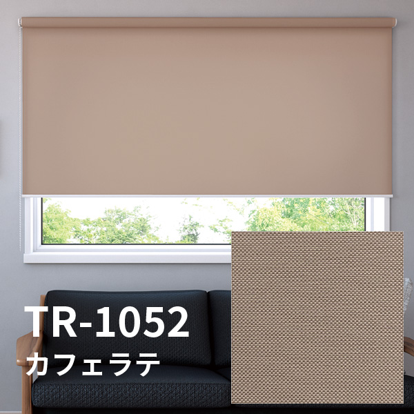 立川機工 ロールスクリーン つっぱり 防炎 ロールカーテン 突っ張り式