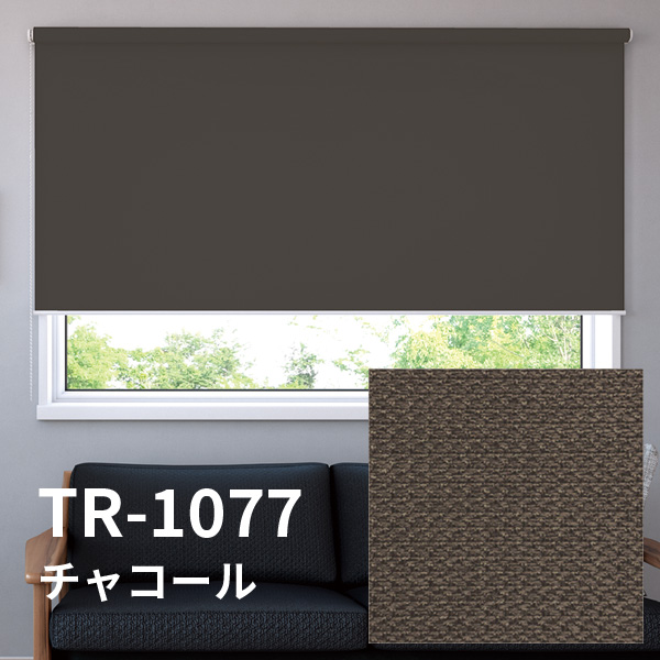 立川機工 ロールスクリーン つっぱり 北欧 ナチュラル ロールカーテン