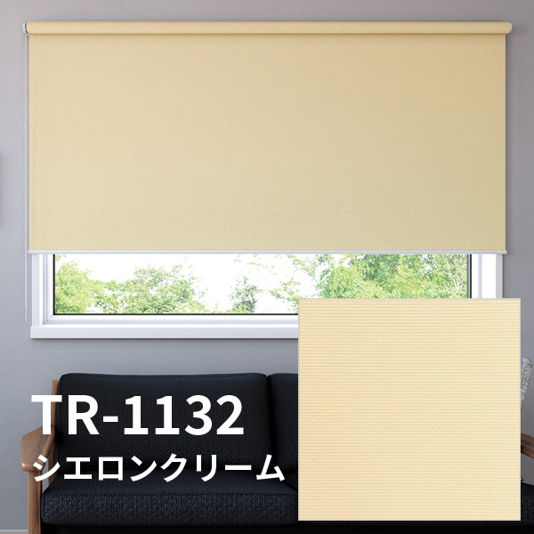【新品】立川機工 日本製 ロールスクリーン 遮光１級 タチカワブラインド firstage_coco_basic_top.jpg