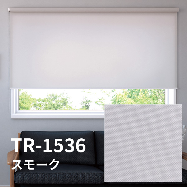 立川機工 ロールスクリーン ロールカーテン オーダー 洗える 遮熱