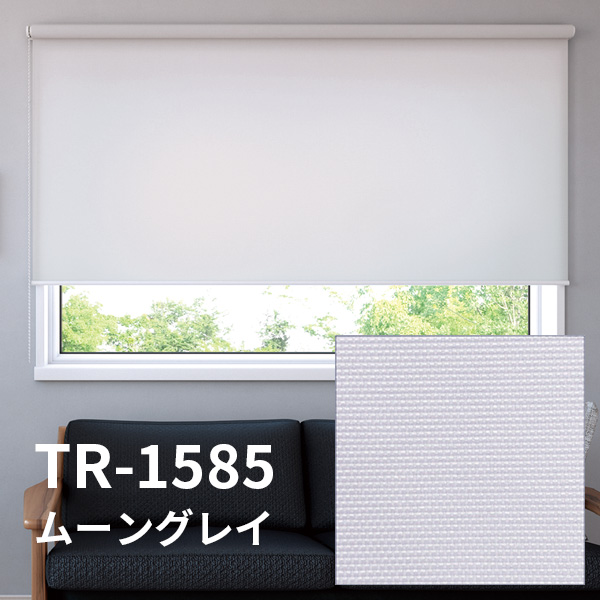 ホワイト 新品ロールスクリーン 未開封3個未使用1個 立川機工 ロールスクリーン ロールカーテン オーダー 洗える 厚手