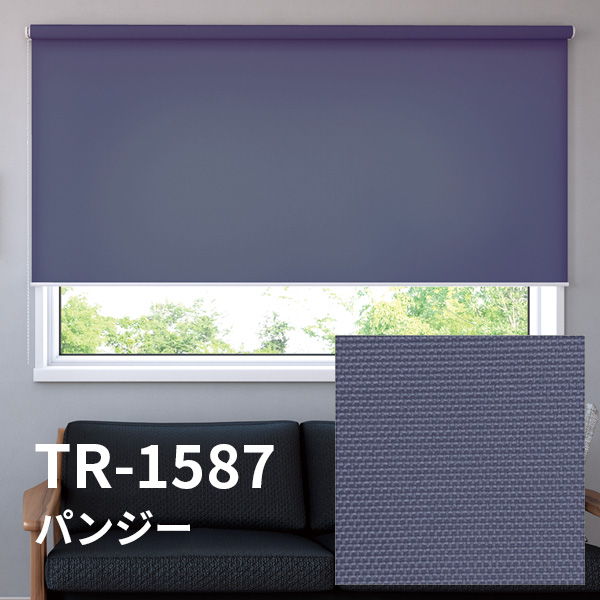 ダークブルー 手動ロールスクリーン 壁面取り付け 立川機工 ロールスクリーン ロールカーテン オーダー 洗える 厚手