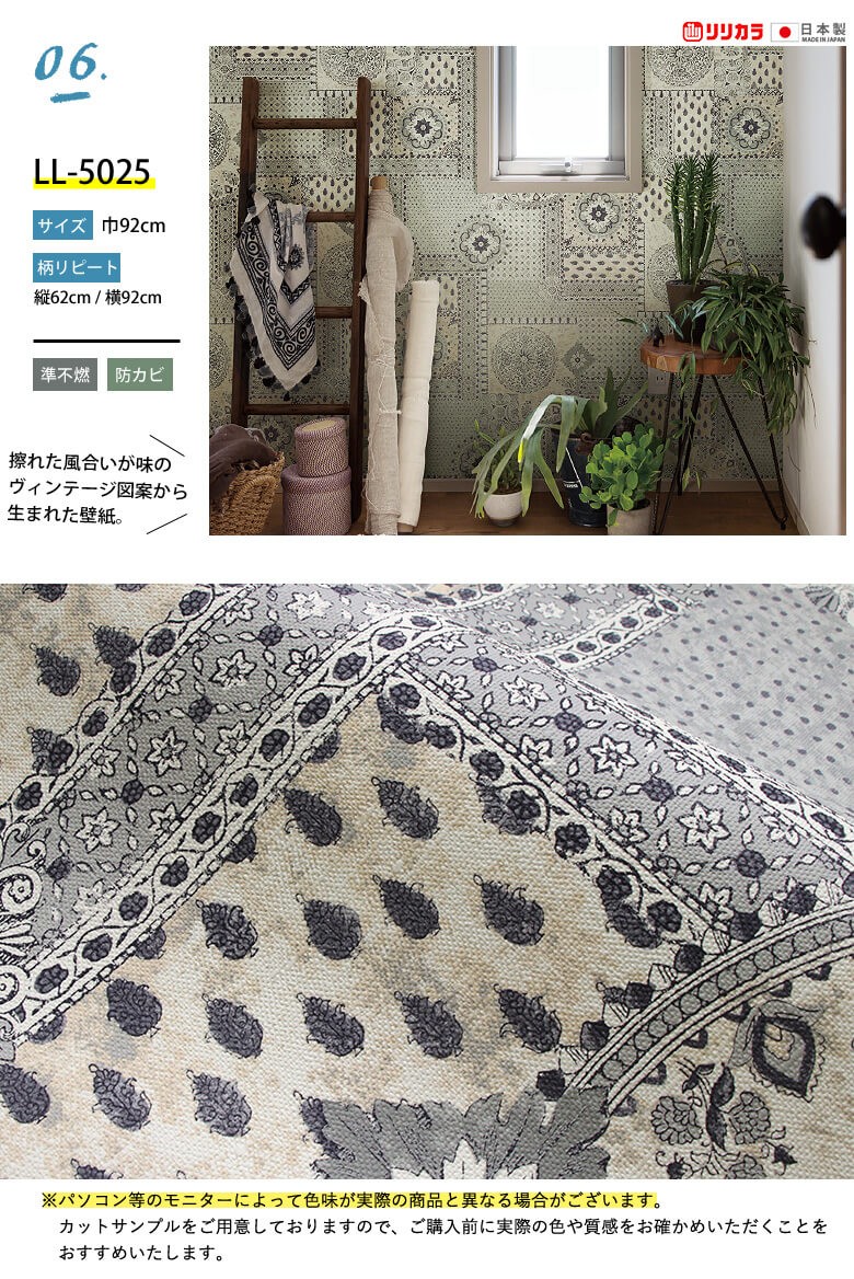 壁紙 のり付き クロス モロッカンタイル モロッコ風 壁紙の上から貼れる壁紙599円 生のり付き 開催中 おしゃれ